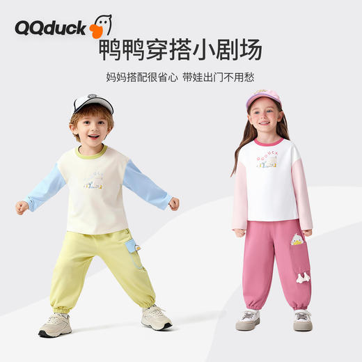 【10A抑菌】【90-130】【可可鸭】男女童春秋长袖T恤 商品图4
