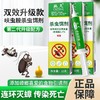 【福利❗️19.9/5支装🔥蟑螂药杀蟑胶饵】夏季来临“灭蟑刻不容缓”诱食力强告别蟑螂侵扰，防误食设计家用更放心，蟑螂药盒装灭蟑杀蟑颗粒诱饵家用L 商品缩略图0