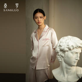 玻尿酸美肤』桑罗23姆米重磅睡衣套装桑蚕丝女家居服外穿