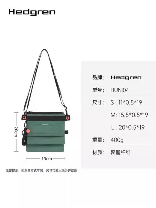 Hedgren 海格林 单肩包  HUNI04/003-F 黑色. 商品图1