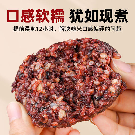 糙米饭高品质开袋即食糙米饭团0低脂三色糙米杂粮饭主食免煮方便 商品图2