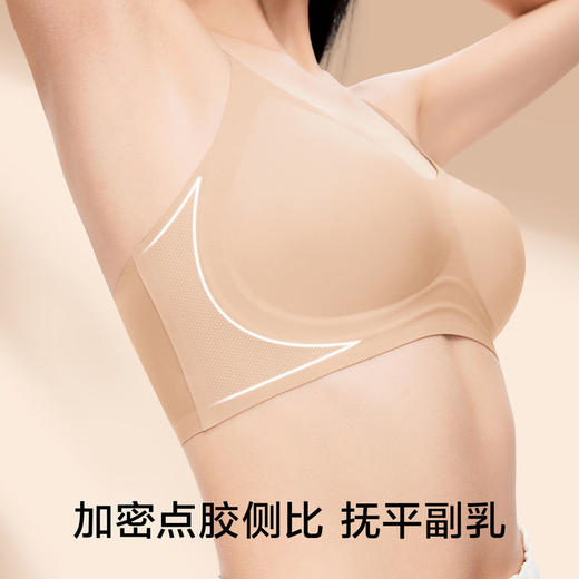 草本初色内衣女山茶花香氛超薄凉感软支撑细肩带小胸聚拢无痕文胸 商品图1