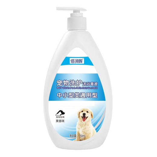 【猫狗沐浴香波杀菌洗澡用品】宠物狗狗沐浴露洗澡液大桶沐浴液 商品图3