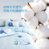 匹鲁无感睡眠系列全棉件套 A类婴儿级别★ 商品缩略图4