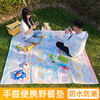 【出游常备❗️可折叠野餐垫】亲肤柔软，可折叠收纳！野外露营户外野炊垫防水加厚手提式户外防潮垫春游沙滩垫L 商品缩略图1