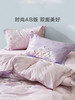 罗莱 XS 云梦薇 床品四件套 商品缩略图1