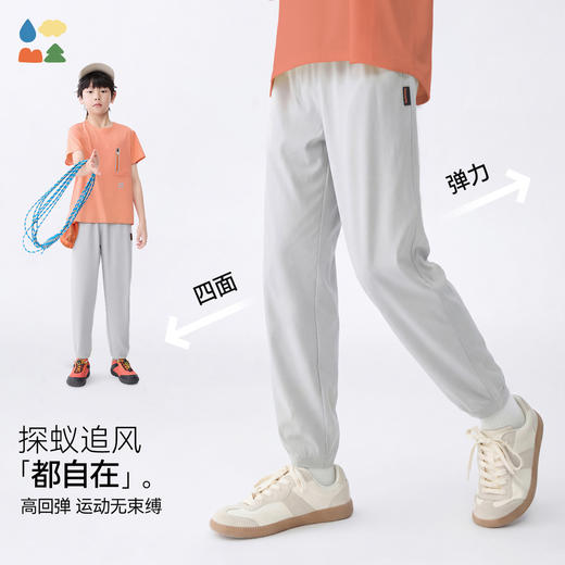 【棉感速干运动长裤】森林棠26夏款儿童棉柔舒适7A抗菌吸湿排汗休闲裤22661219 商品图3