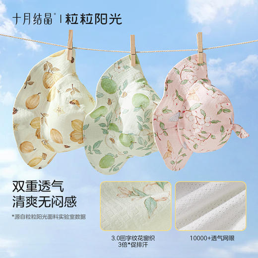 儿童竹棉盆帽凉感透气低敏遮阳防晒帽 商品图3