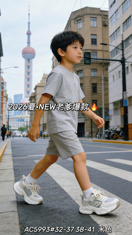 米小晶55993 商品图2