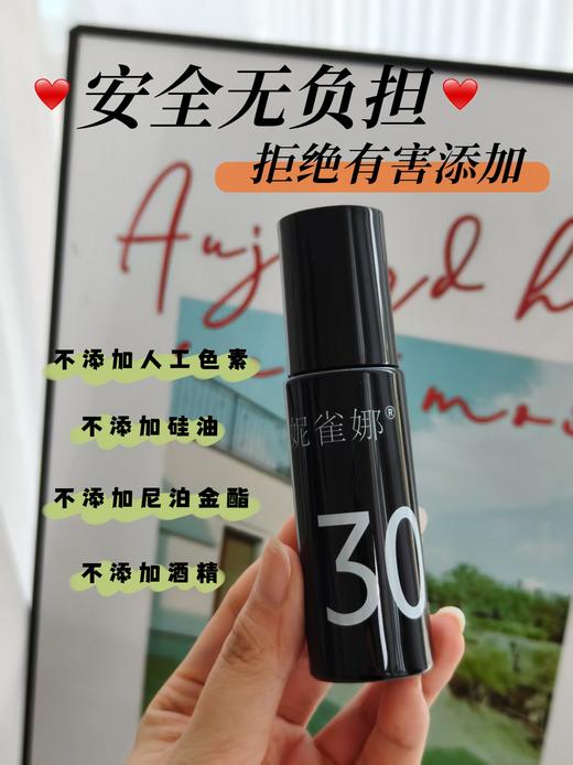 【美皮康专属】妮雀娜深层洗护套装「头脂溶洗液+氨基酸洗发泡泡」溶油洗发护发一步到位 商品图3