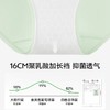 【妇炎洁®研发】草本初色内裤女纯棉乳酸抑菌裆加长裆三角裤2025 商品缩略图2