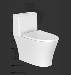 九牧 坐便器 X11120-2-2/41KA-1