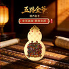 【财】「五路财神」葫芦金卡手机贴幸运物招米赵公明 商品缩略图0