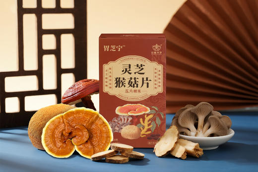 云景天芝灵芝猴菇片 商品图1