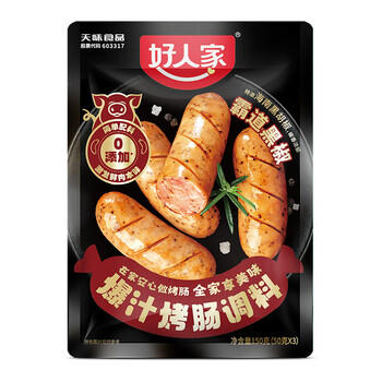 好人家霸道黑椒爆汁烤肠调料150g 家用自制肉灌肠酱料儿童脆皮肠调味料 /粮油调味 /调味品 /复合调味料 商品图2