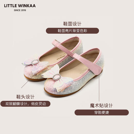 【云优选】Little winkaa女童公主鞋艾莎水晶皮鞋春秋新款小女孩配裙子单鞋 商品图1