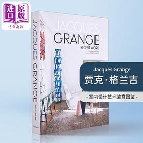 预售 【中商原版】Jacques Grange: Recent Work 进口艺术 法国室内设计师贾克格兰吉