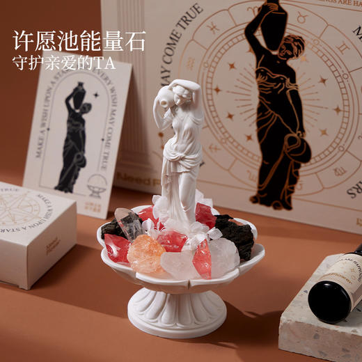 【许愿池能量守护晶石香薰摆件】香薰香薰卧室高级感扩香石香薰礼盒扩香器生日礼物 商品图0