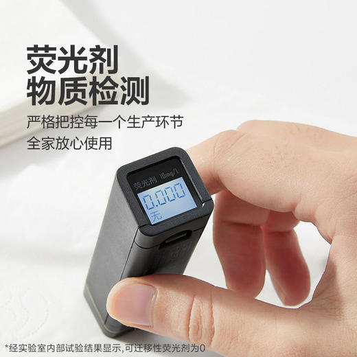 【升级版优特乳霜柔纸面巾】绒柔纸巾 柔到飞起 添加保湿因子 水感润肤 商品图8