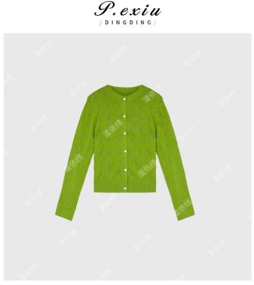 03-3潘依绣丁丁宠粉长袖纽扣圆领文艺提花收口开衫Q2356 商品图0