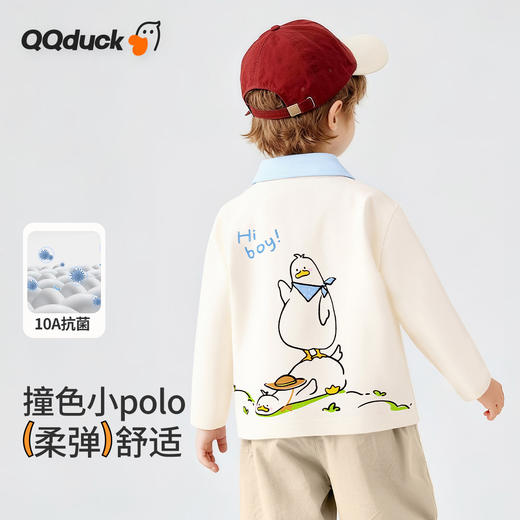 【10A抑菌】【90-130】【可可鸭】男童春秋撞色长袖poloT恤 商品图4