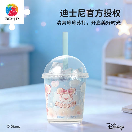 24片 随行杯拼图  CU1015 米奇与朋友们系列 莓莓苏打 商品图4