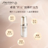 【专柜版】资生堂盼丽风姿精华 30ml 商品缩略图2