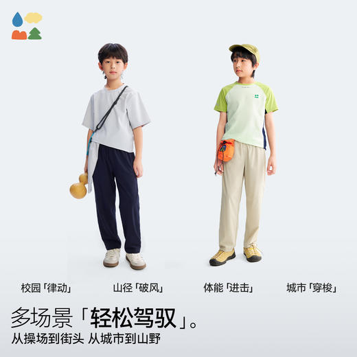 【轻弹速干梭织长裤】森林棠26夏款儿童百搭超轻薄清爽透气休闲裤42062341 商品图2