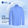 【执舵者针织高弹通勤衬衫（付款后7天左右发）】商务通勤衬衫男士修身长袖衬衣CZ603 商品缩略图6