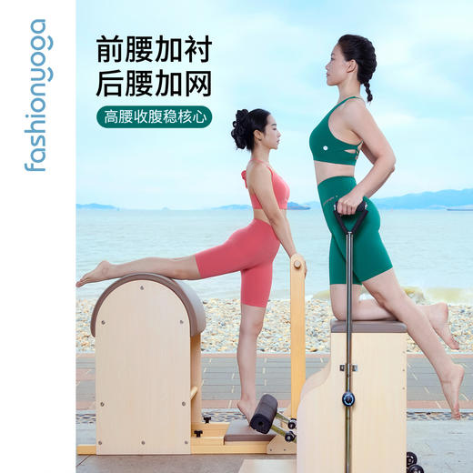 FC13506塑形提臀五分裤 商品图1