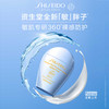 【专柜版】资生堂敏胖子防晒 50ml 商品缩略图1