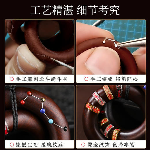 雷击木多款乾坤圈镶银刻字吊坠南北斗七星玉化日常挂件 商品图5