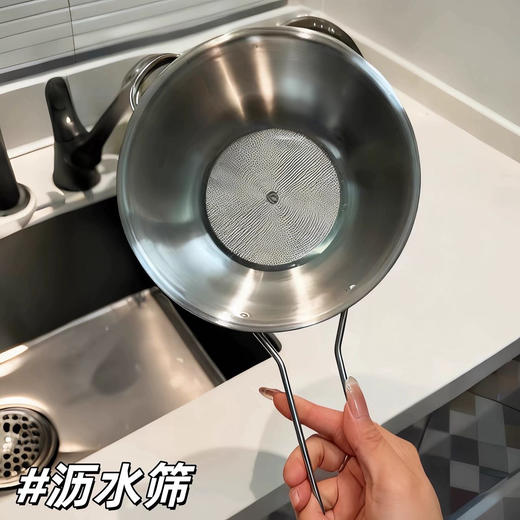 【小来】到手2个！不锈钢沥水筛，水果、蔬菜清洗，淘米多用，洗净无残留 商品图0