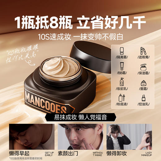 💥满额送‼️冰川水 | ✅拍❷件6折✅拍❸件减5折>左颜右色 自然本色修颜霜 50g 商品图1