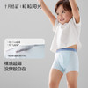 粒粒阳光儿童内裤男女童四角裤短裤薄款春夏儿童冰丝内裤 商品缩略图2