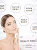 HOSEPHARM美白饮25ml*12瓶/盒 商品缩略图1