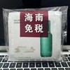 海蓝之谜面膜精粹水鎏金箐纯精华针管多效补水保湿提亮肤高舒缓肌 商品缩略图3