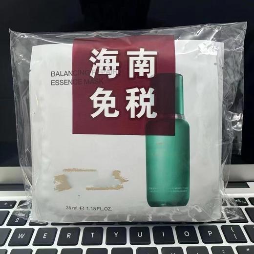 海蓝之谜面膜精粹水鎏金箐纯精华针管多效补水保湿提亮肤高舒缓肌 商品图3