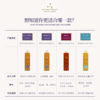 AA雅容玛香薰之家 舒压/玫瑰三合一轻盈沐浴油250ml 商品缩略图9