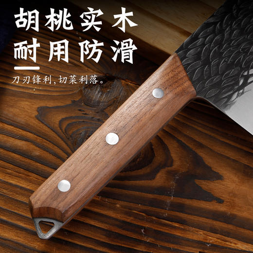 【双刀套装】龙泉七星小菜切+龙泉七星斩切刀 传统家用小巧切刀 全刃斩切两用 商品图5