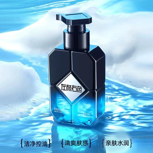 左颜右色氨基酸洁面乳150g【30173798】 商品图2