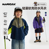 MANHOJIA【软壳风衣】儿童外套早春新款运动撞色户外防水软壳外套 商品缩略图0