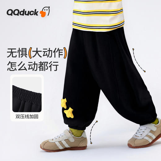 【10A抑菌 100%棉】【90-130】【可可鸭】男童春秋束脚卫裤 商品图3