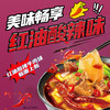 【店铺专享】今麦郎方便面 袋装安徽板面 非油炸宽面条卤香牛肉泡面速食食品 商品缩略图4