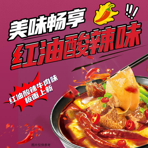 【店铺专享】今麦郎方便面 袋装安徽板面 非油炸宽面条卤香牛肉泡面速食食品 商品图4