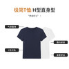 【商场同款】CNE6394 “ 基础T恤 ” 海洋蓝/云舞白 两色基础好穿好搭配 亲肤舒适 商品缩略图5