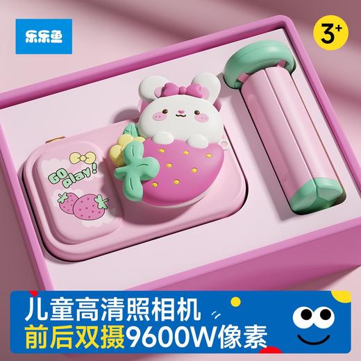 【用影像记录成长】卡尔贝比&乐乐鱼联名款儿童支架相机 小星环系列 9600W超清双摄 多样功能记录多彩童年 商品图3