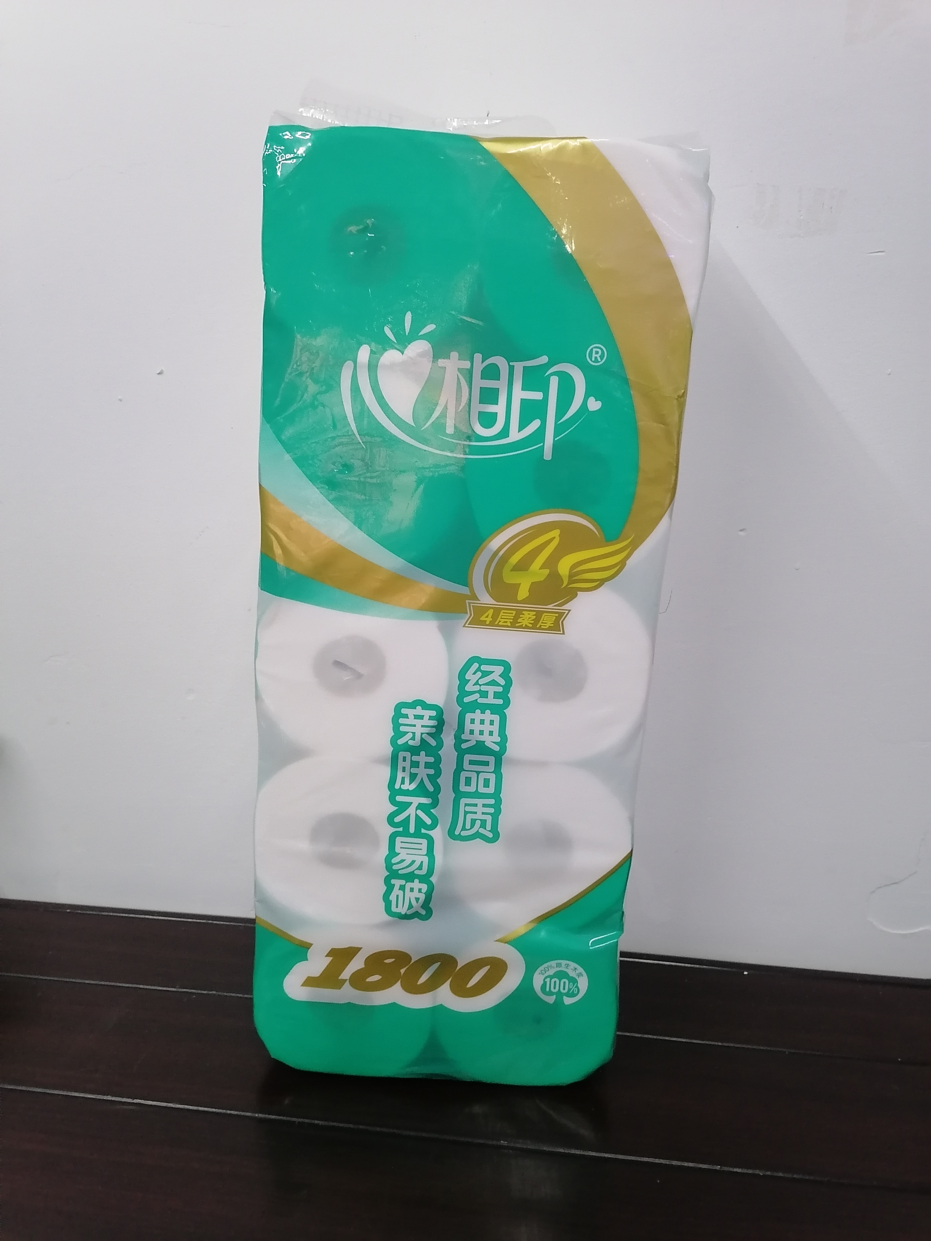 心相印空芯卷卫生纸1800克