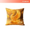 凤归巢 凤凰抱枕 一抱纳福  祥瑞伴朝夕 商品缩略图0