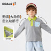 【10A抑菌】【90-130】【可可鸭】男童春秋撞色长袖poloT恤 商品缩略图2